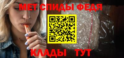 скорость Гусь-Хрустальный