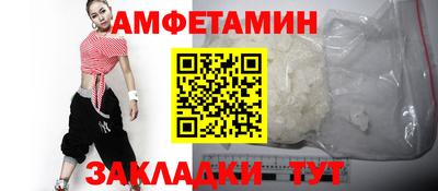 метадон Гусиноозёрск