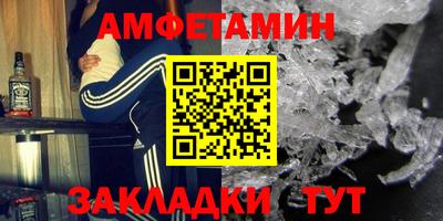 метадон Гусиноозёрск