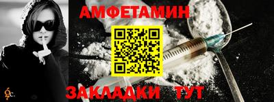Альфа ПВП Гусев