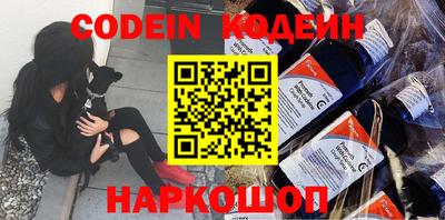 метадон Гусиноозёрск