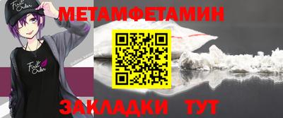 метадон Гусиноозёрск