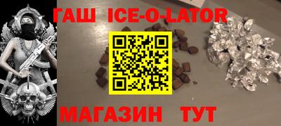 Альфа ПВП Гусев