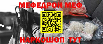 метадон Гусиноозёрск