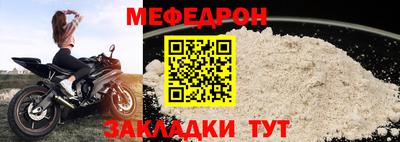 скорость Гусь-Хрустальный