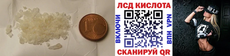 Лсд 25 экстази кислота  Нижнекамск 