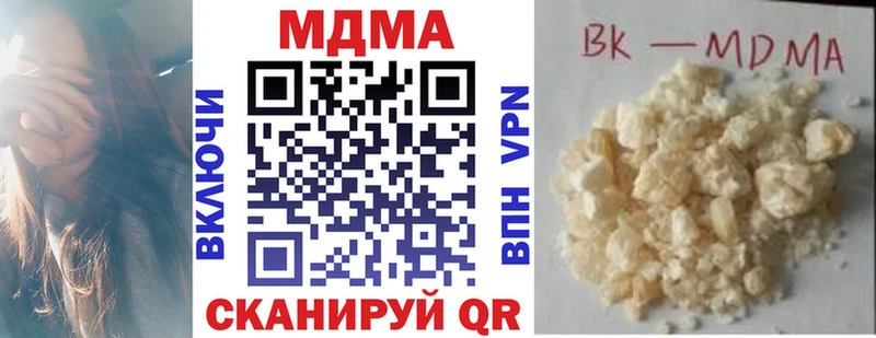 MDMA Molly  Нижнекамск 