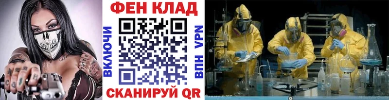 Метамфетамин кристалл Нижнекамск