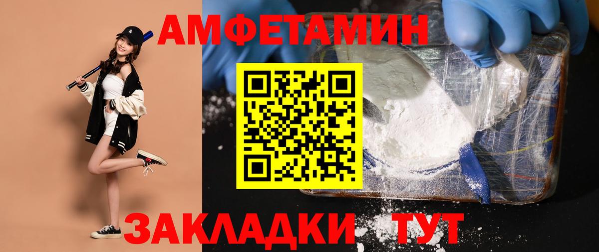 Нижнекамск  Метамфетамин Methamphetamine  Метамфетамин  Вход с VPN 