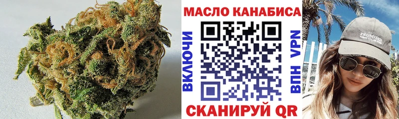 ТГК гашишное масло  где купить наркотик  Нижнекамск 