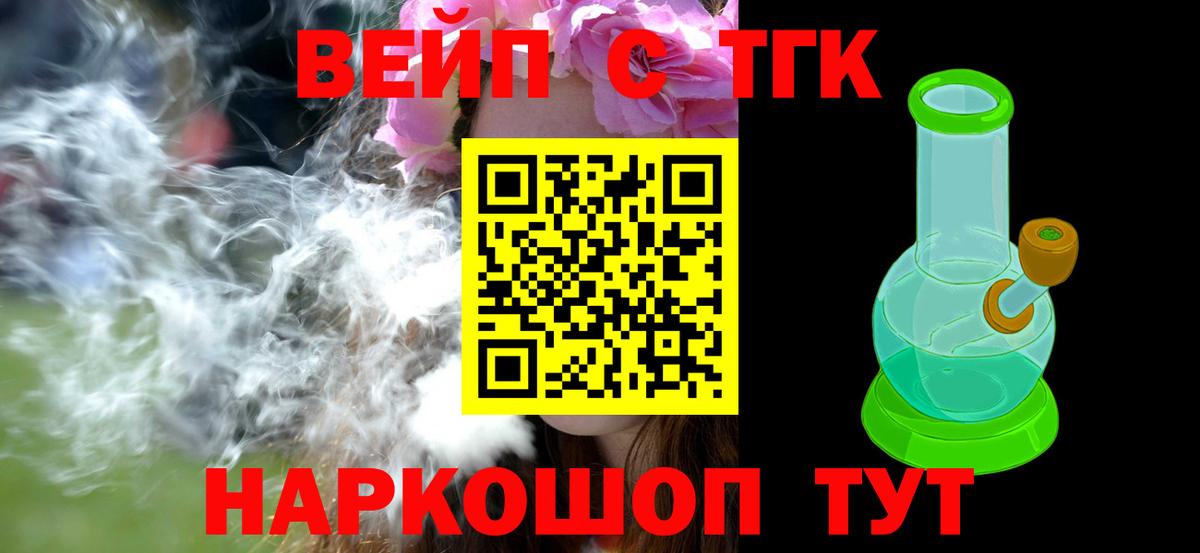 МЕФ  COCAIN  MDMA  Меф МЯУ МЯУ кристаллы  А ПВП СОЛЬ   Нижнекамск  Вход с VPN  ГАШ  Каннабис 