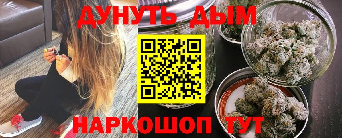 Нижнекамск  Марихуана конопля  Вход с VPN  МАРИХУАНА гибрид 